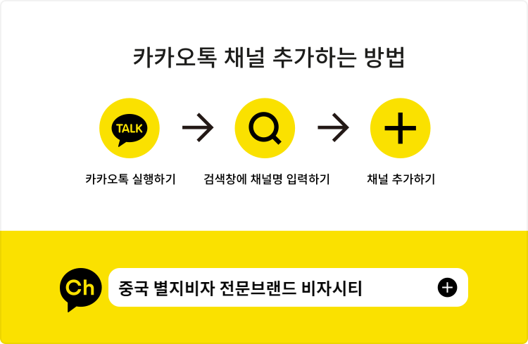 카카오톡