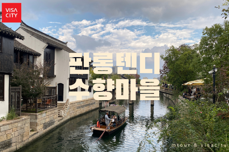 제주항공