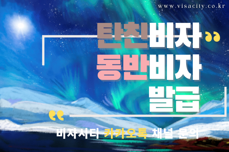 상해 2인