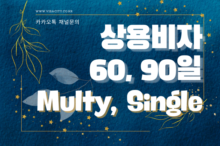 전지역